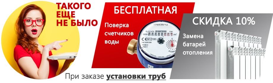 Стройгарант самара поверка счетчиков. Стройгарант м поверка. Стройгарант москва. Ооо стройгарант печать. Стройгарант м поверка.