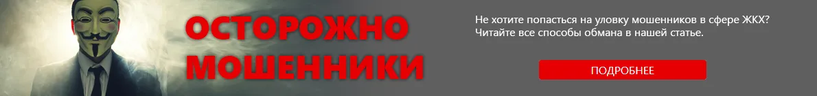 способы и схенмы мошенников Счемы обмана населения, будьте бдительны!